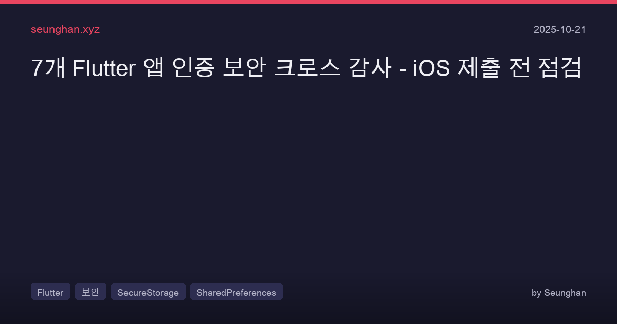 Flutter Auth Cross Audit
