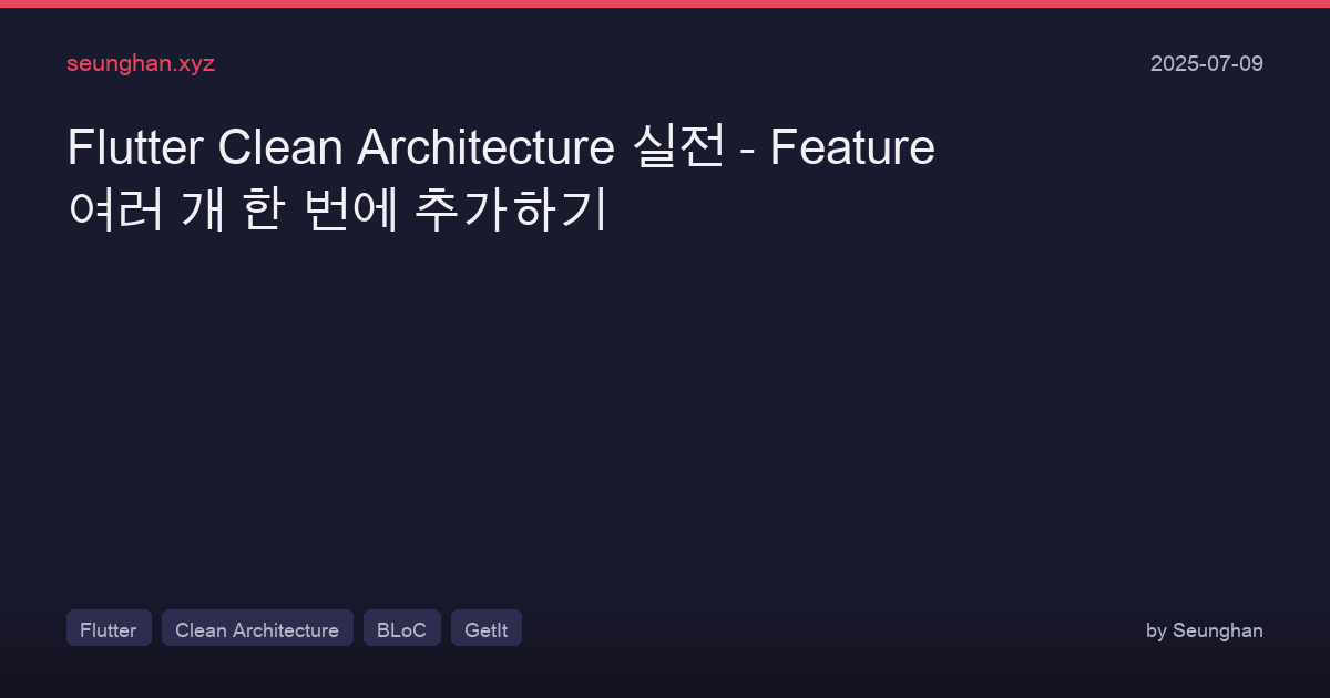 Flutter Clean Architecture Multi Feature
