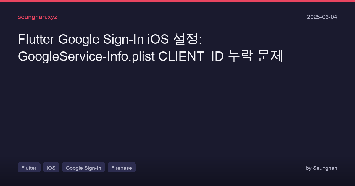 Flutter Google Signin Ios Setup