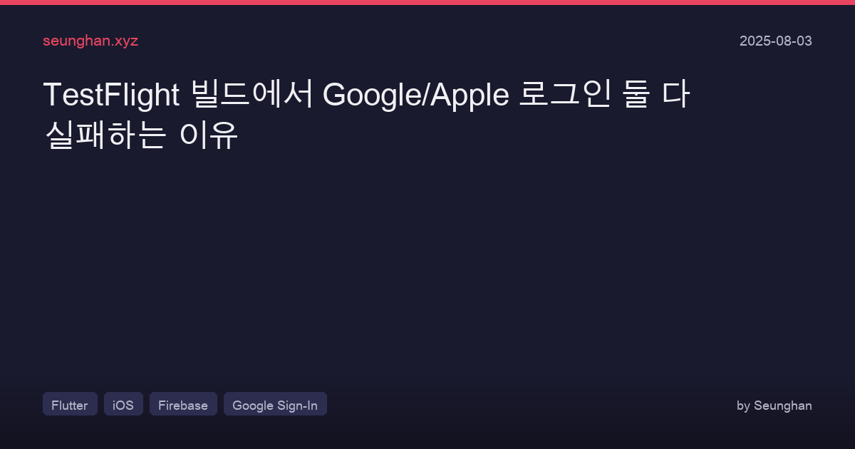 Flutter Ios Signin Firebase Setup