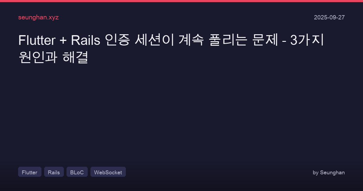Flutter Rails Auth Session Persistence Debugging