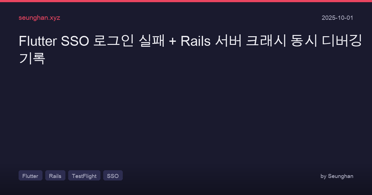 Flutter Sso Localhost Rails Uninitialized Constant Debug