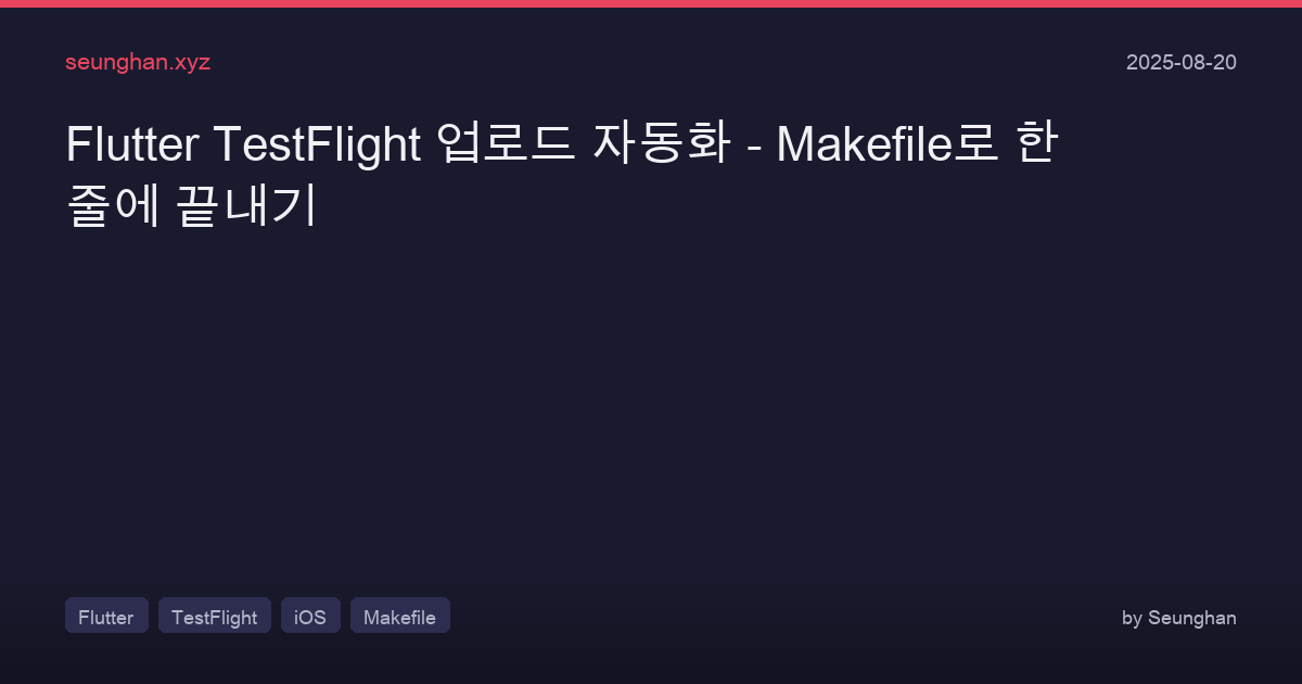 Flutter Testflight Makefile Automation
