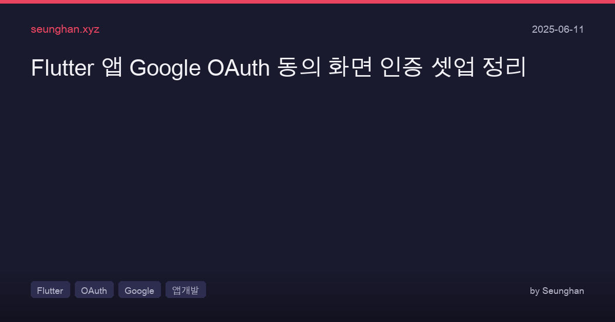 Google Oauth Keeps