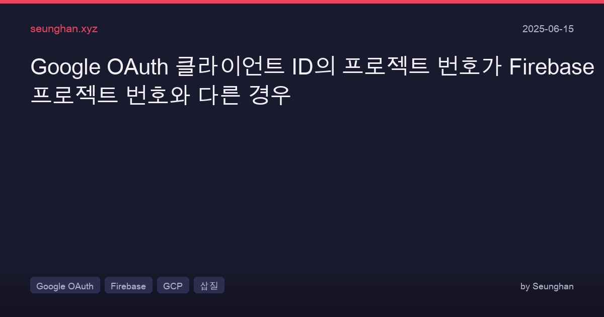 Google Oauth Wrong Project Number