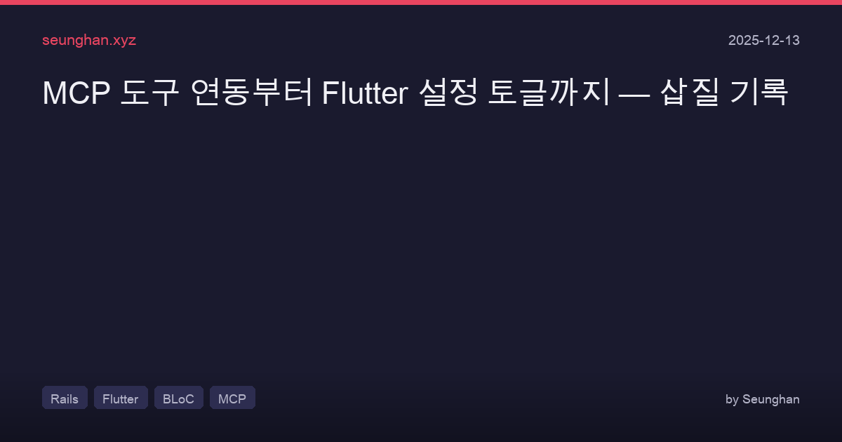 Mcp Flutter Rails System Category Debug