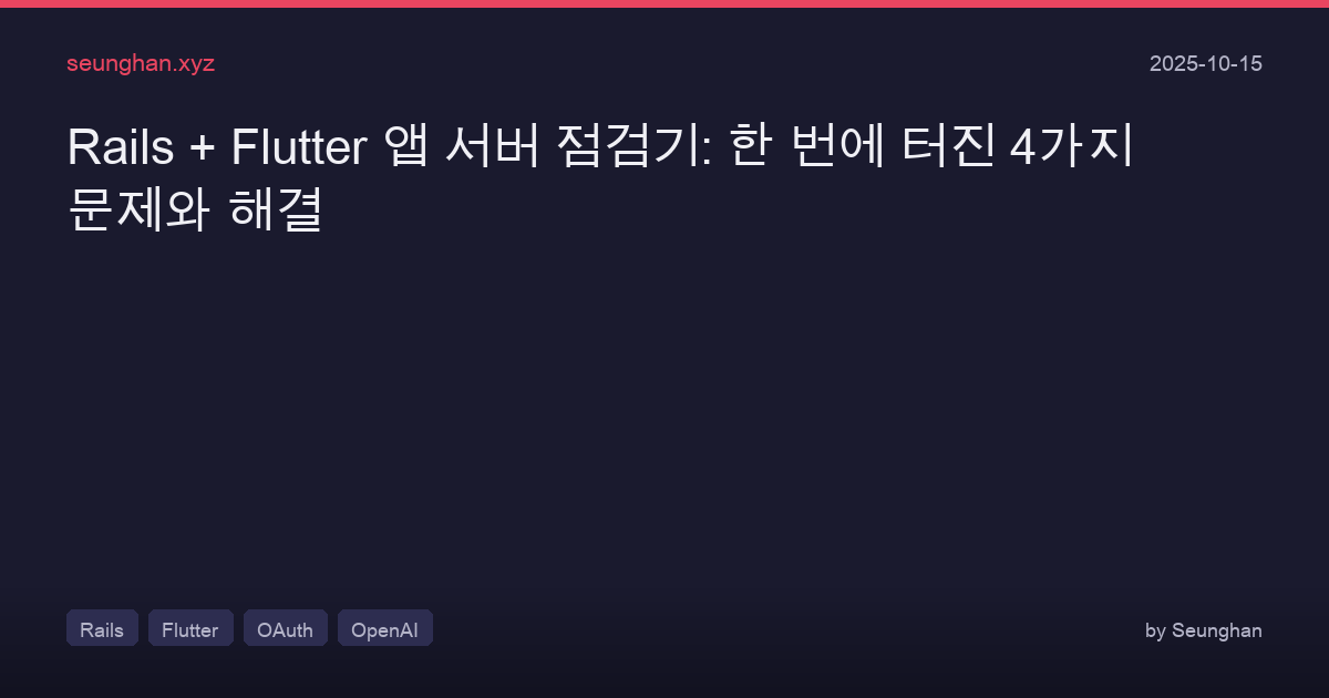 Rails Flutter Server Health Check 4 Issues
