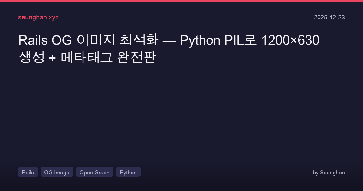 Rails Og Image 1200X630 Python Pil