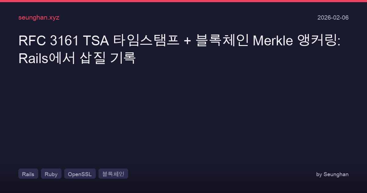 Rails Rfc3161 Tsa Blockchain Merkle Debugging