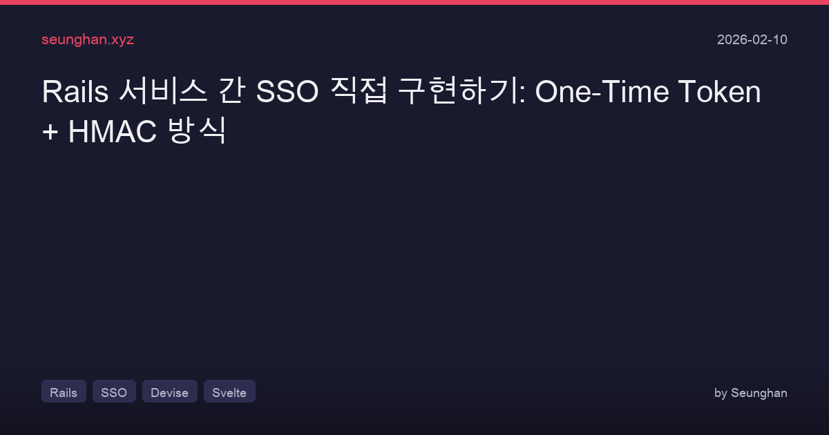 Rails Sso One Time Token Between Services