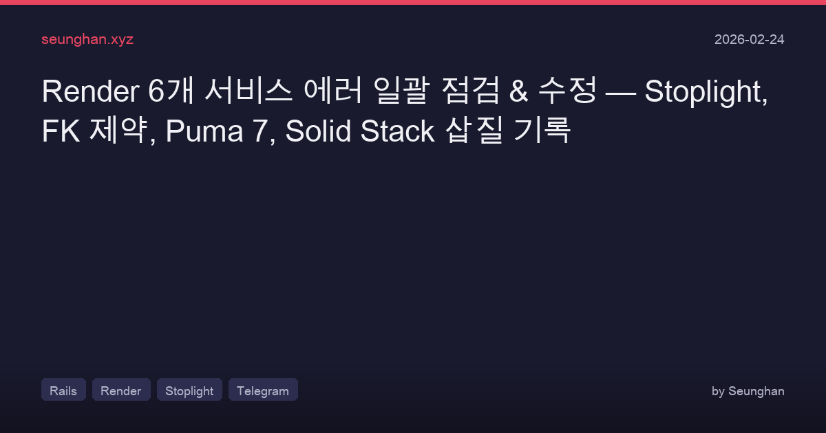 Render Multi Service Error Fix Deploy